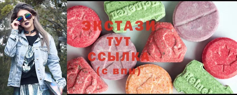 ЭКСТАЗИ mix  Губаха 