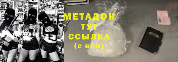 mdma Верхний Тагил