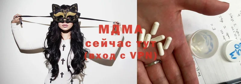 купить наркотики сайты  МЕГА ссылка  МДМА VHQ  Губаха 